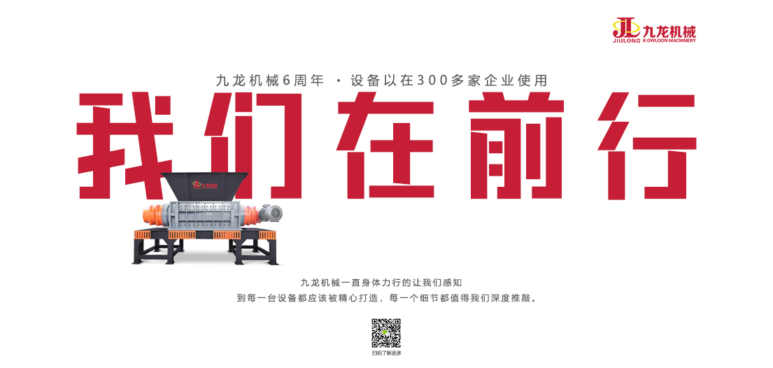 悟空（中国）燃料撕碎机