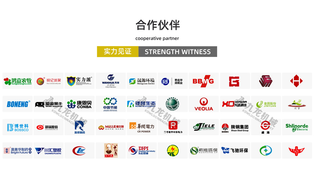 悟空官方网页版合作伙伴